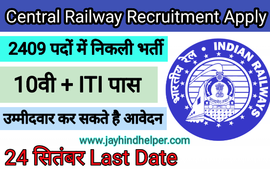 Indian Railway Recruitment 2023