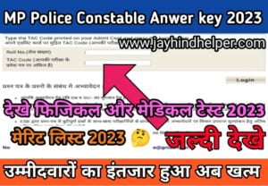 MP Police Constable Anwer key 2023