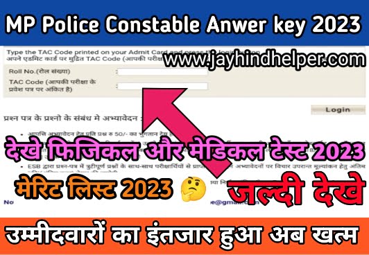 MP Police Constable Anwer key 2023