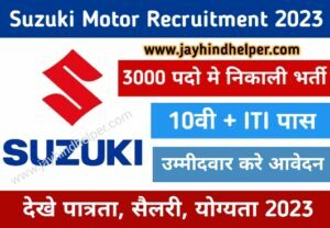 Suzuki Motor Recruitment 2023