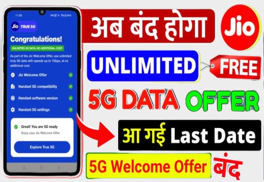 Jio 5G Unlimited Data Big News