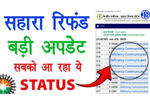 Sahara India Refund