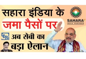 SEBI Chief Latest News 2023