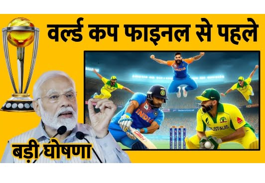 IND vs Aus Live Cricket News 2023