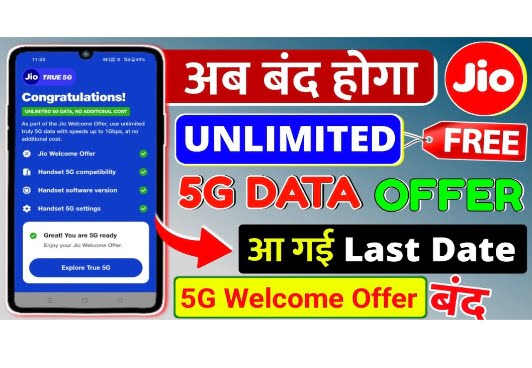 Jio 5G Unlimited Data Kab Tak Chalega