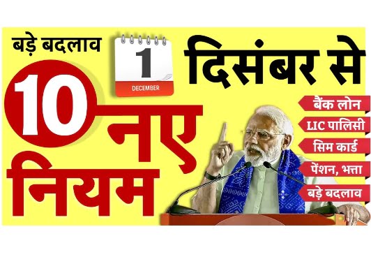 LIVE News Update 2023