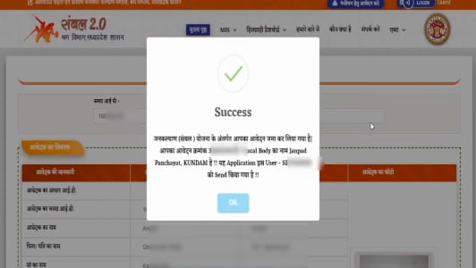 Sambal Card Online Apply