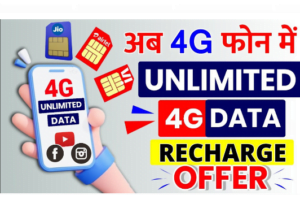 4G Phone Mein Unlimited Data kaise Chalye