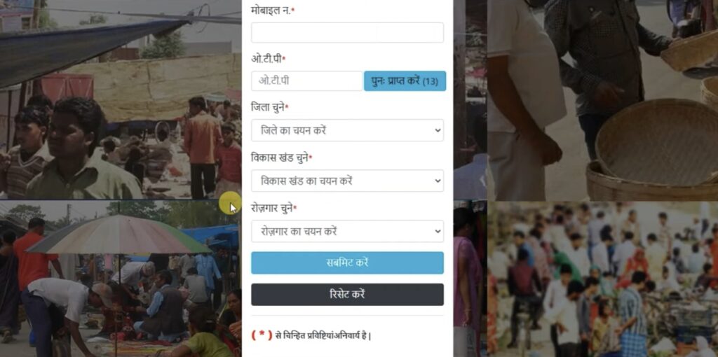 Gramin Kamgar Setu Yojana