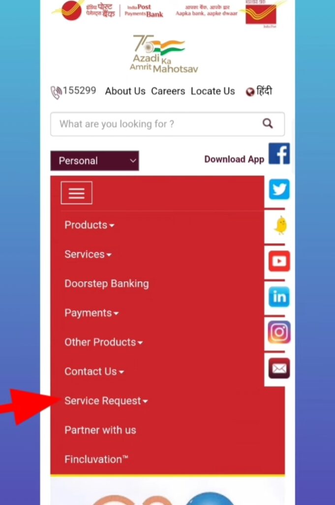 Aadhar Card Se Mobile Number kaise link kare