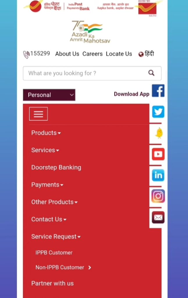 Aadhar Card Se Mobile Number kaise link kare