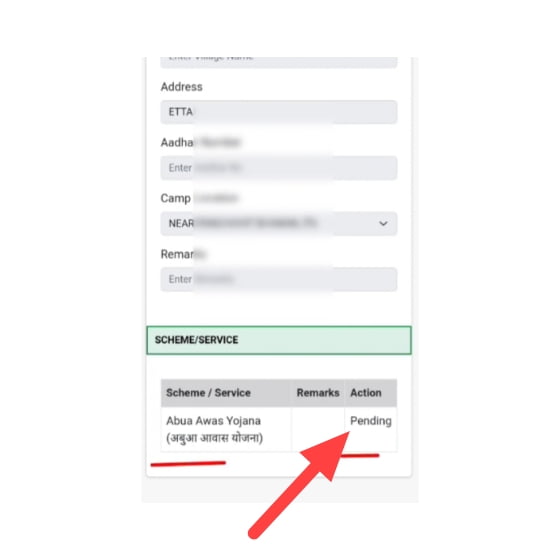 Abua Aawas Yojana Status Check 2024