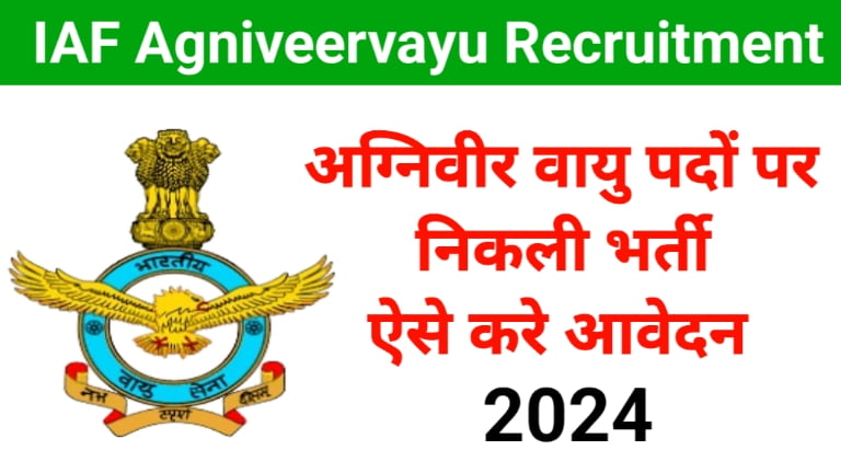 IAF Agniveervayu Recruitment 2024