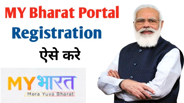 MY Bharat Portal Registration 2024