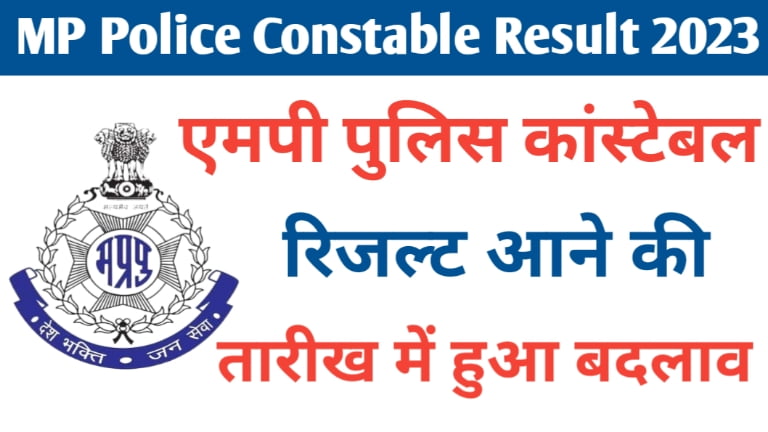 MP Police Constable Recruitment 2020: पुलिस कांस्टेबल के 4000 पदों पर  वैकेंसी, देखें पूरी डिटेल, करें अप्लाई – News18 हिंदी