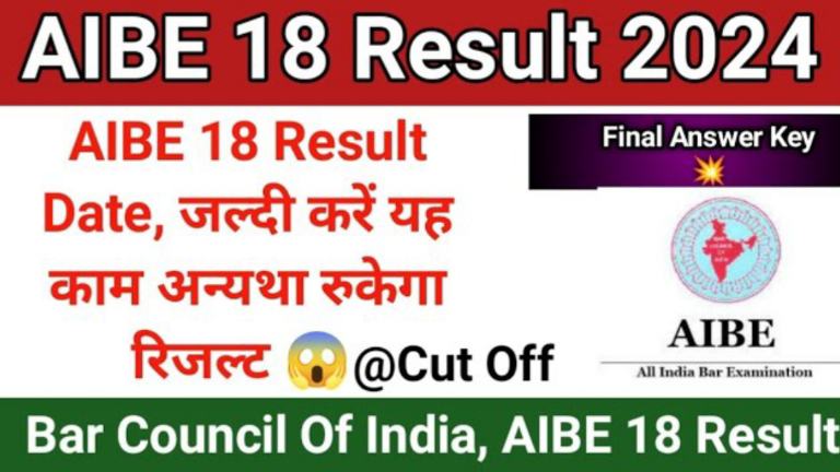 Aibe 18 Exam Result Out 2024