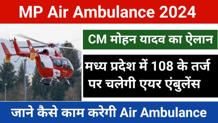 MP Air Ambulance 2024