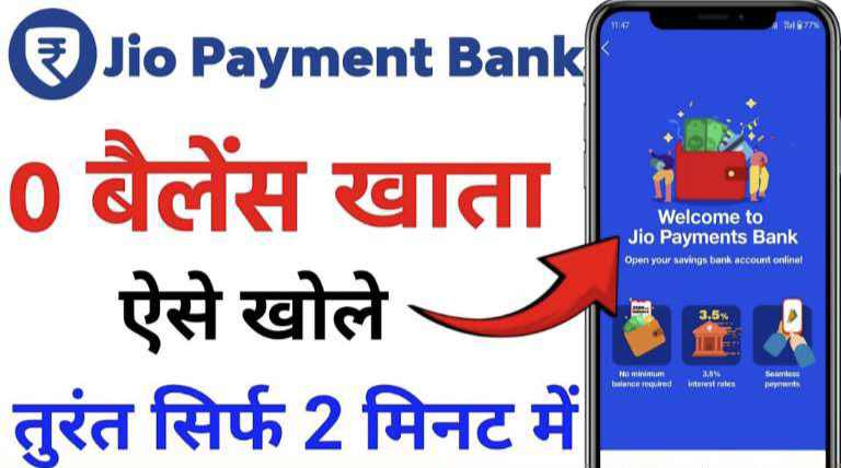 Jio Payment Bank Account Opening