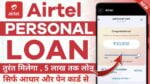 Airtel Bank Personal Loan Apply