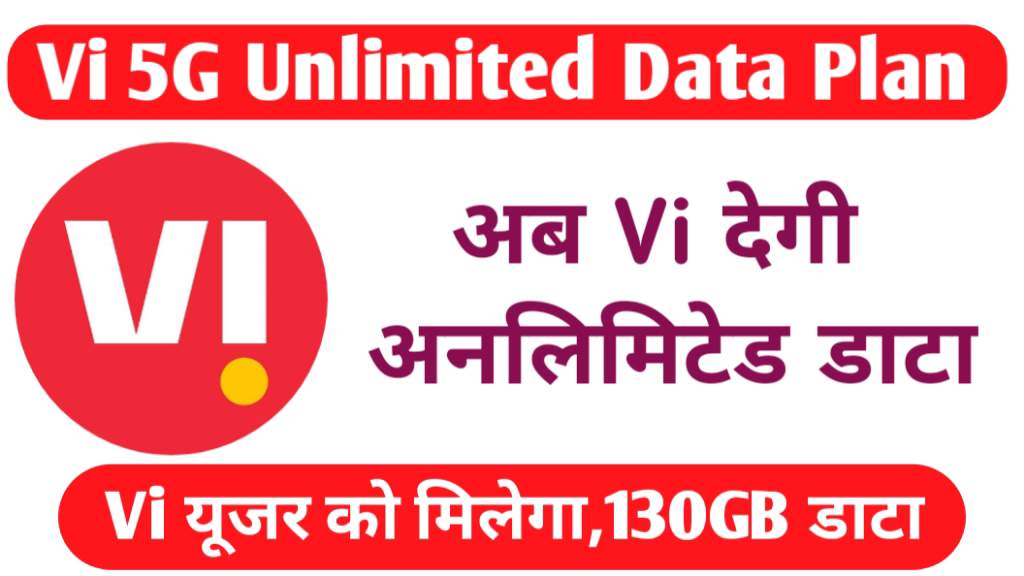 Vi 5G Unlimited Data Plan