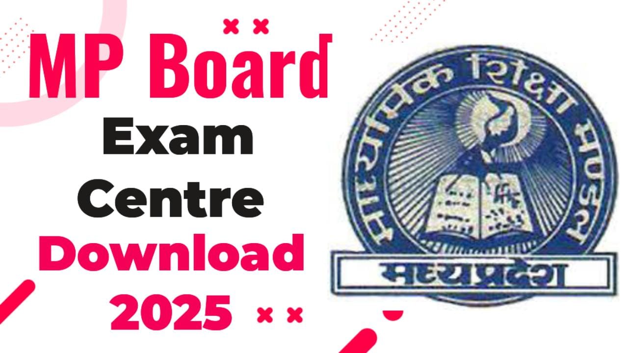 MP Board Exam Centre List 2025