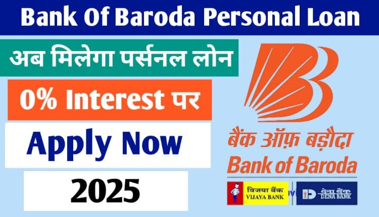 Bank Of Baroda Personal Loan Apply 2025