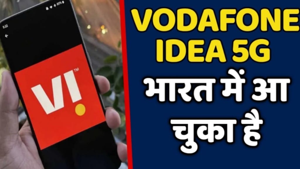 Vi 5G Kab Tak Aayega 2025
