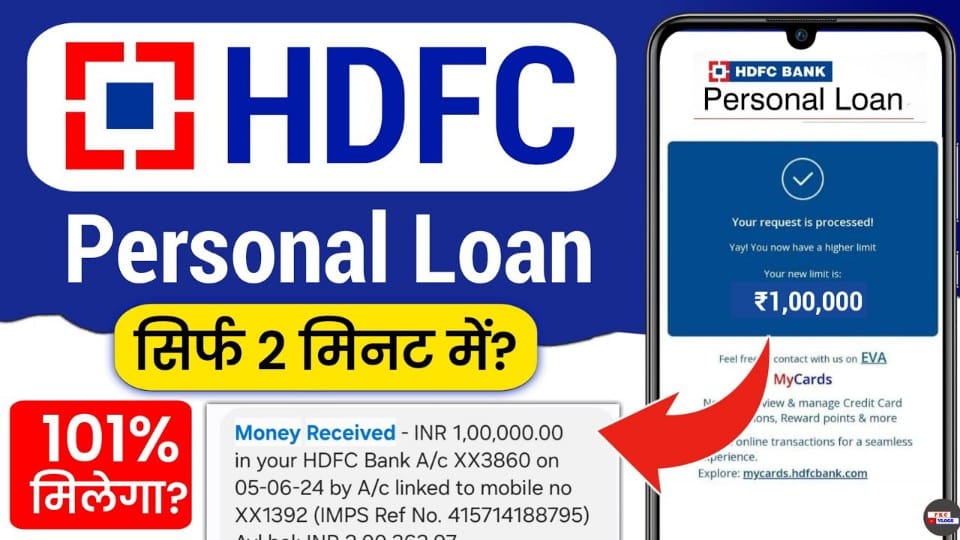 How To Apply HDFC Bank Personal Loan 2025