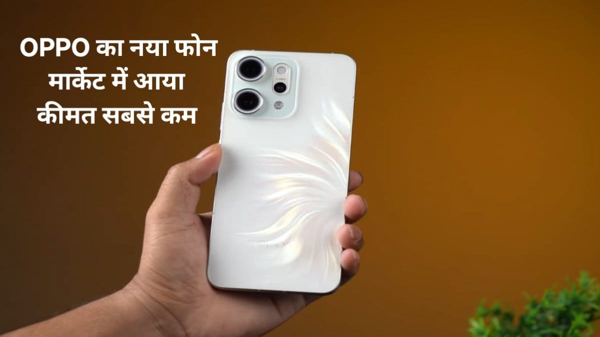 OPPO Reno 14 Pro
