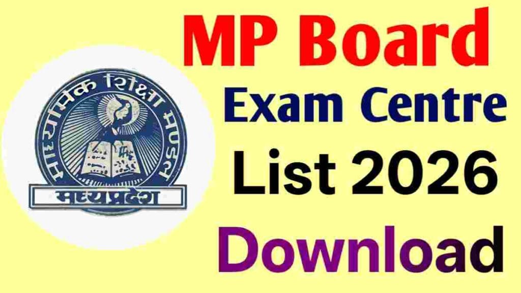 Mp Profile.pdf MP Board 10th 12th Exam Centre List 2026: Download PDF & District-wise ...