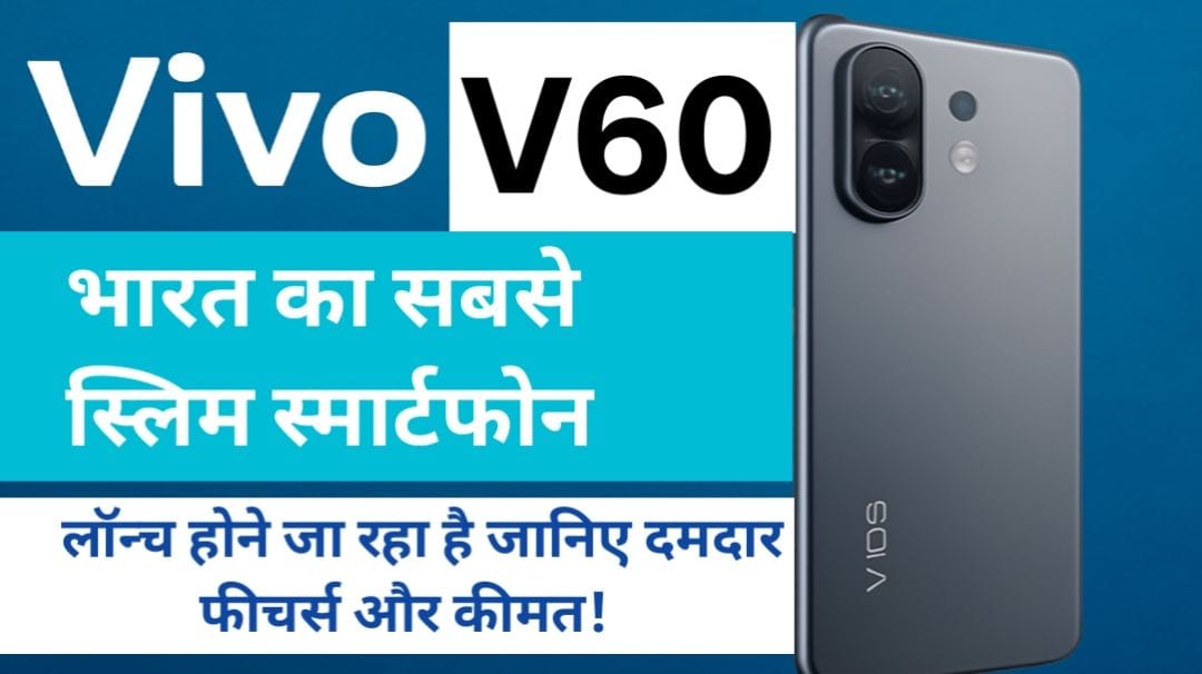 Vivo V60
