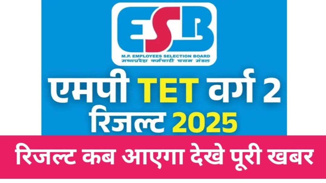 MP Varg 2 Result Date Declared