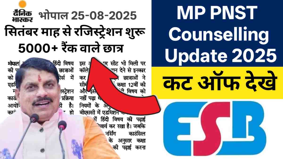 MP PNST Counselling Update 2025