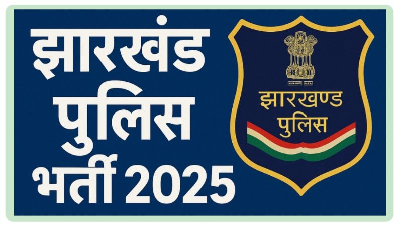 Jharkhand Police Vacancy Notification 2025
